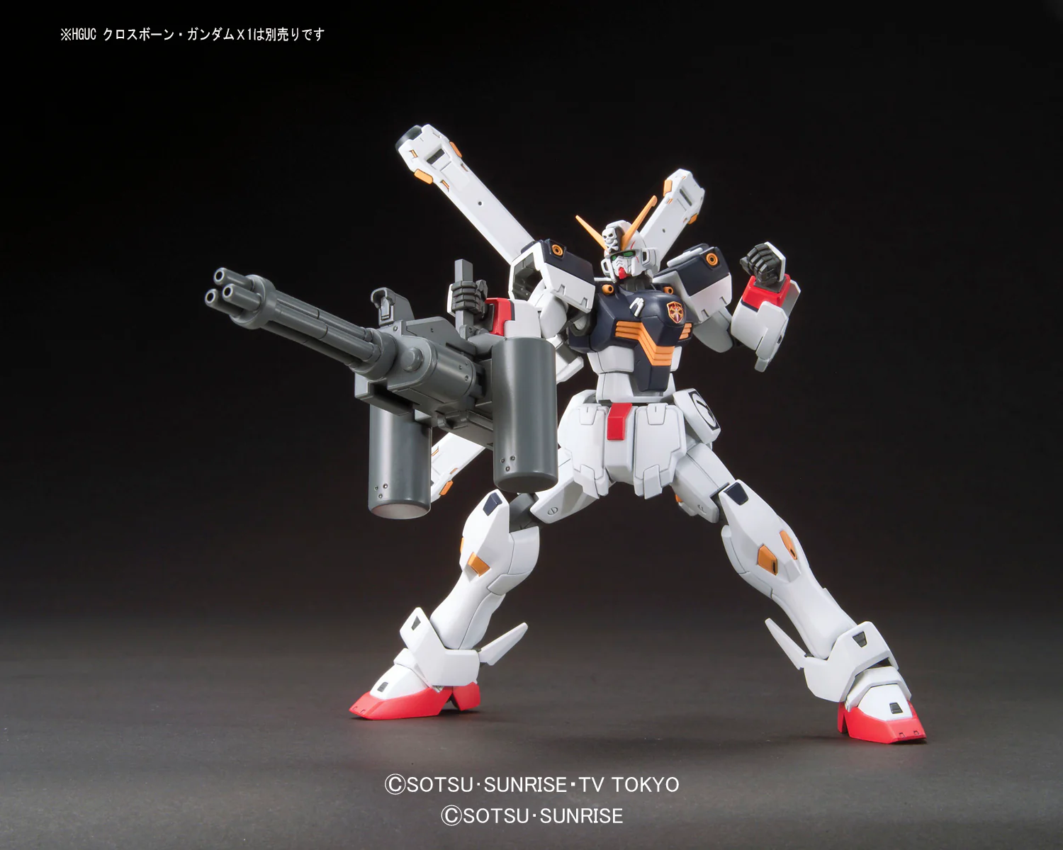 HGBC Mock Army Set - Image 8