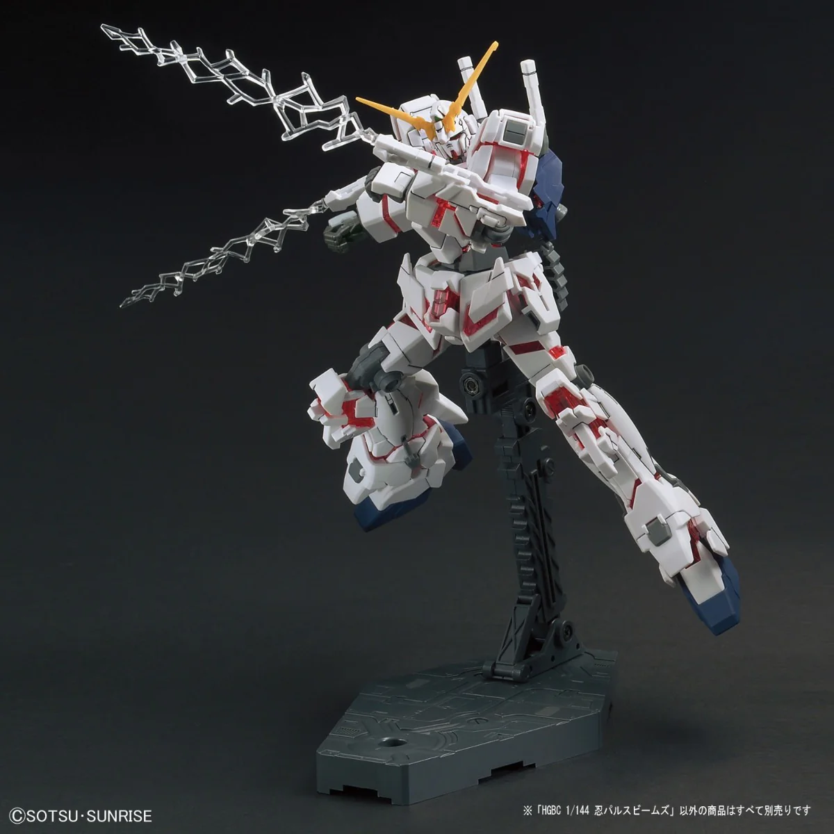 HGBC Ninpulse Beams - Image 6