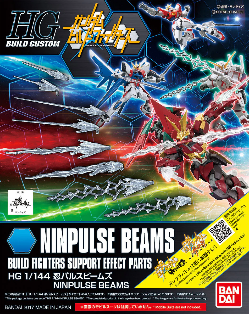 HGBC Ninpulse Beams - Image 7