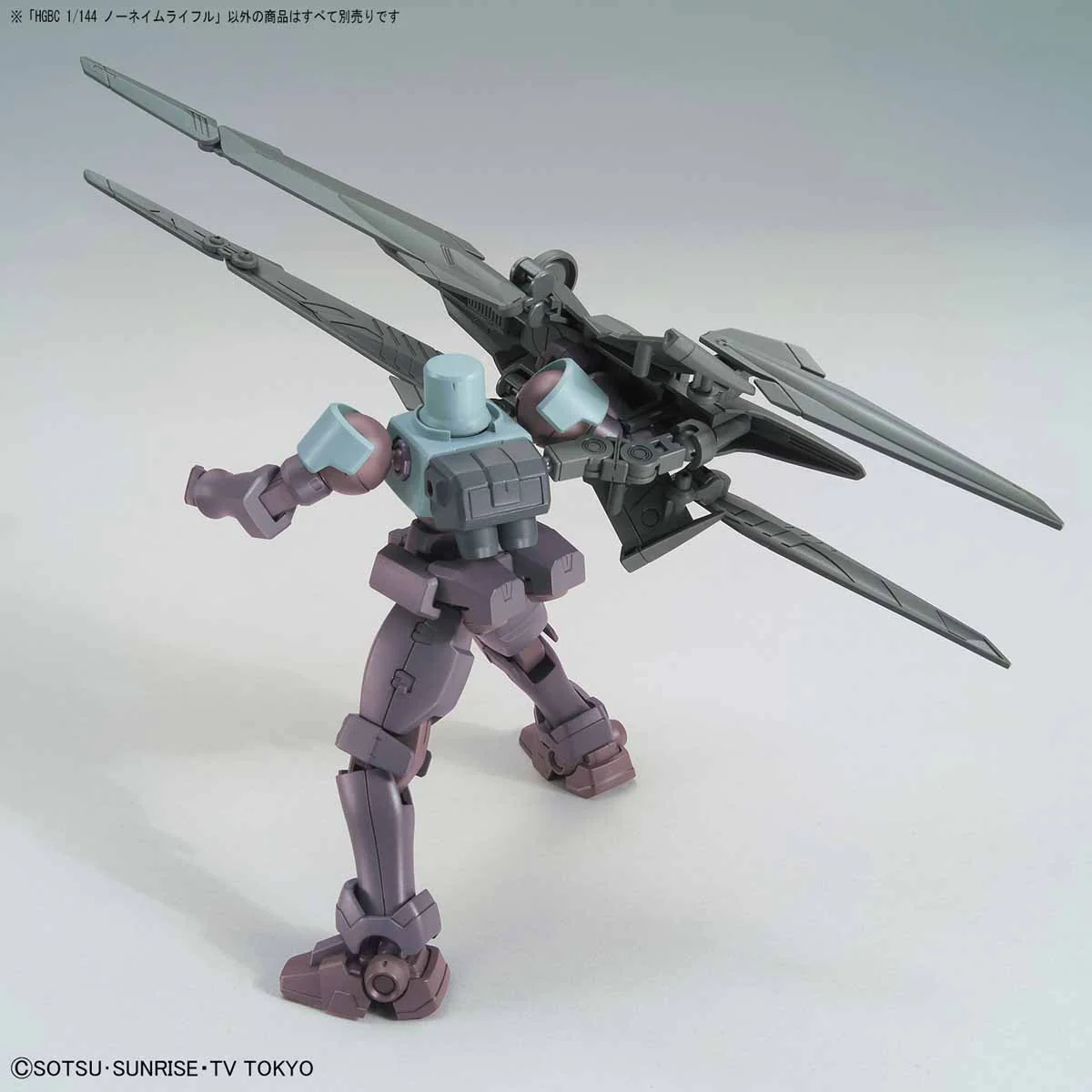 HGBC No-Name Rifle - Image 4