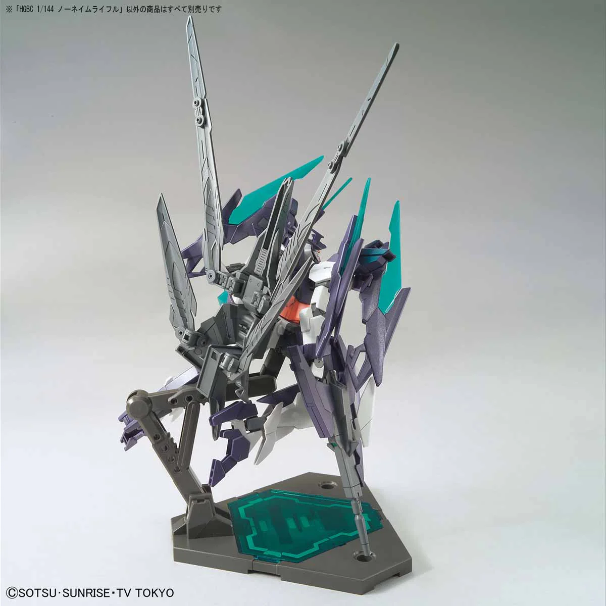 HGBC No-Name Rifle - Image 5