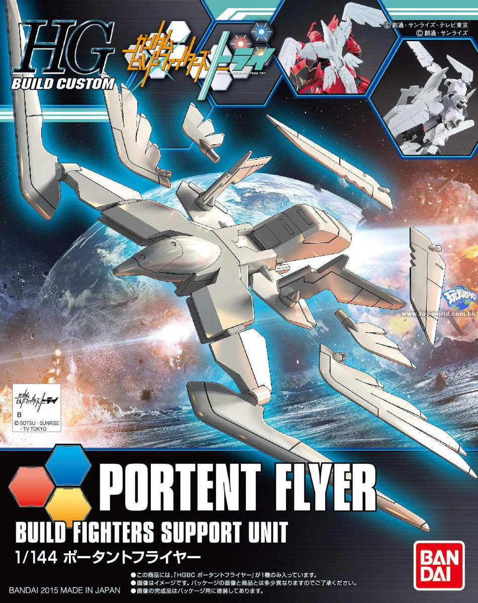 HGBC Portent Flyer - Image 4