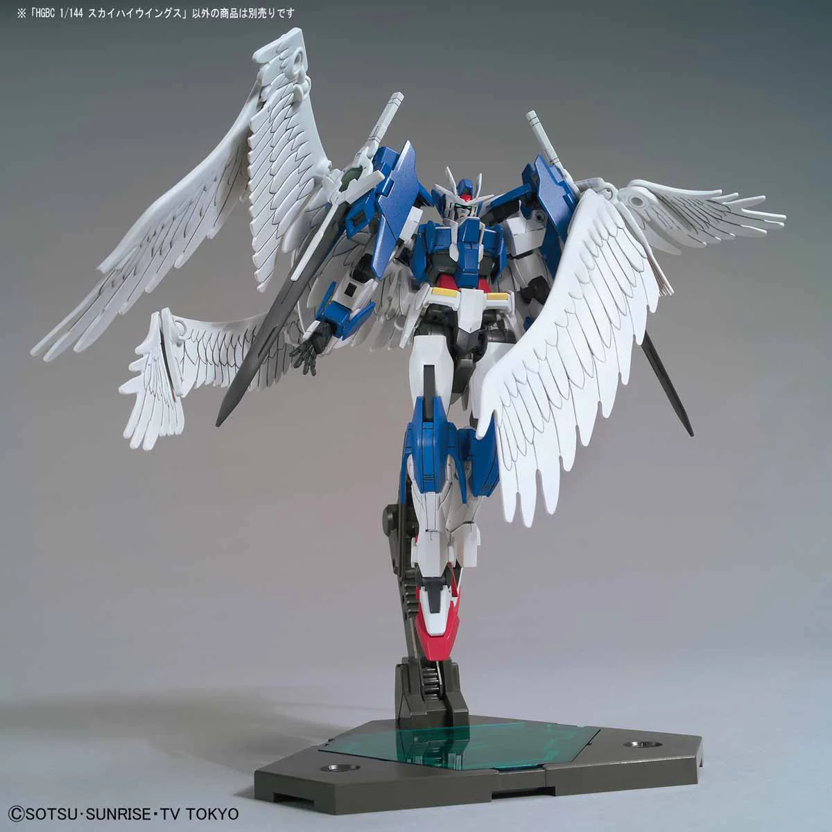 HGBC Sky High Wings - Image 3