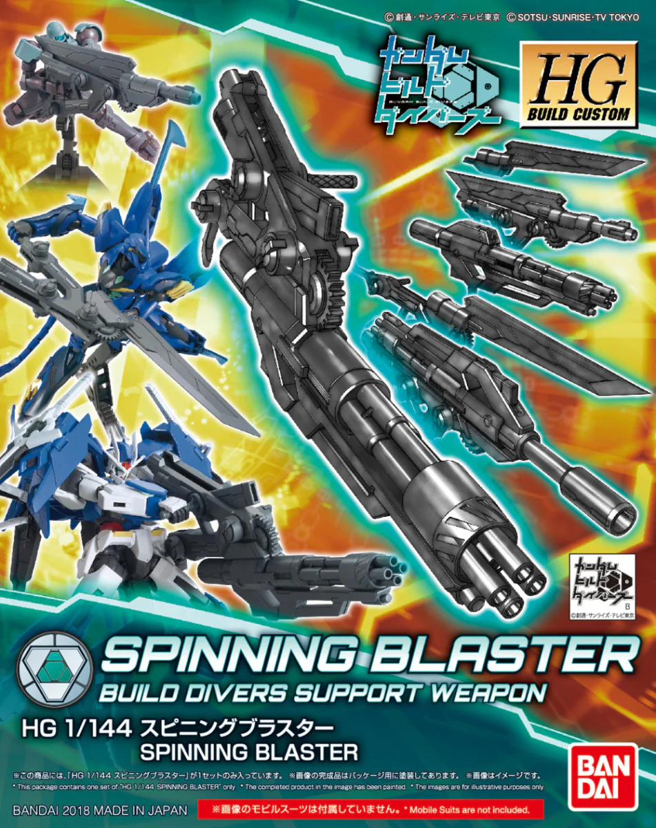 HGBC Spinning Blaster - Image 4