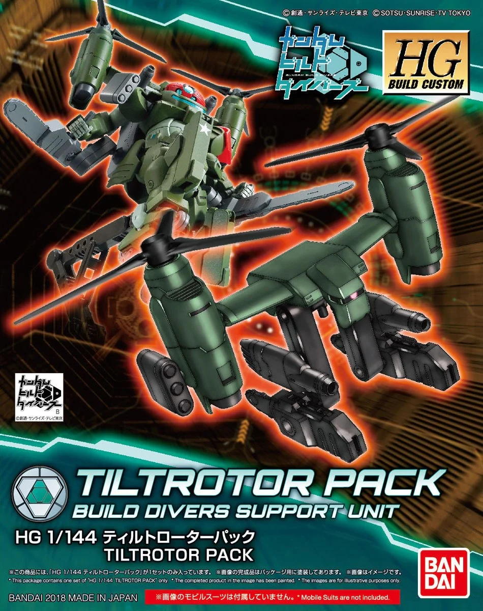 HGBC Tilt Rotor Pack - Image 6