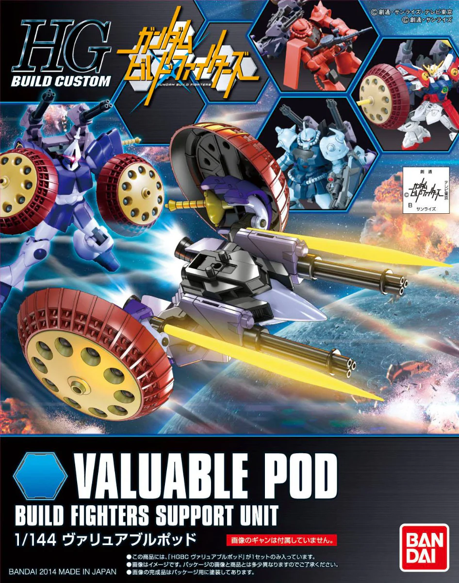 HGBC Valuable Pod - Image 7