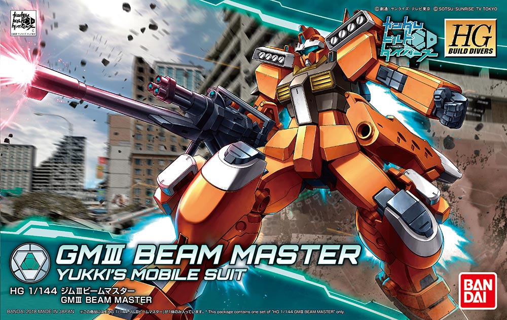 HGBD GM III Beam Master - Image 8