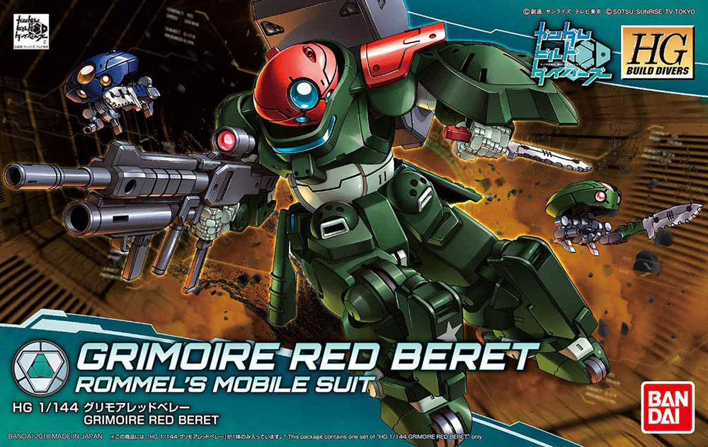 HGBD Grimoire Red Beret - Image 10
