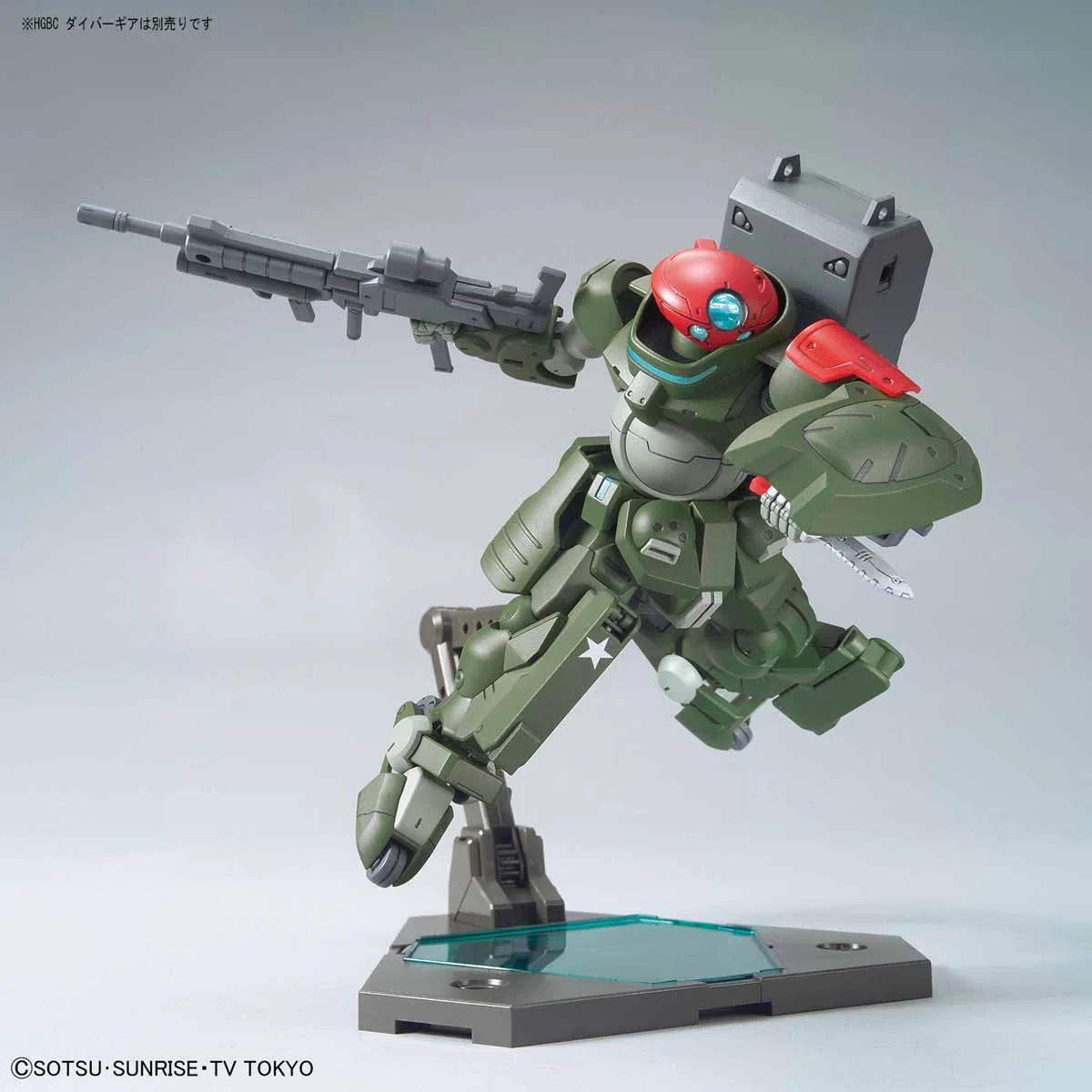 HGBD Grimoire Red Beret - Image 6