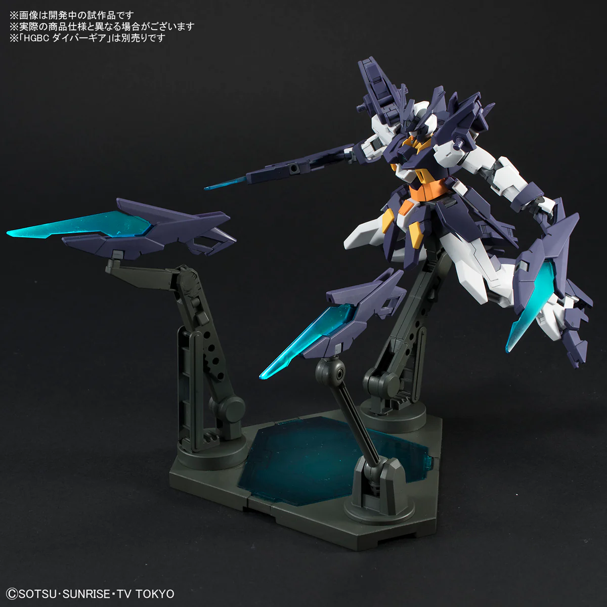 HGBD Gundam AGE II Magnum - Image 8