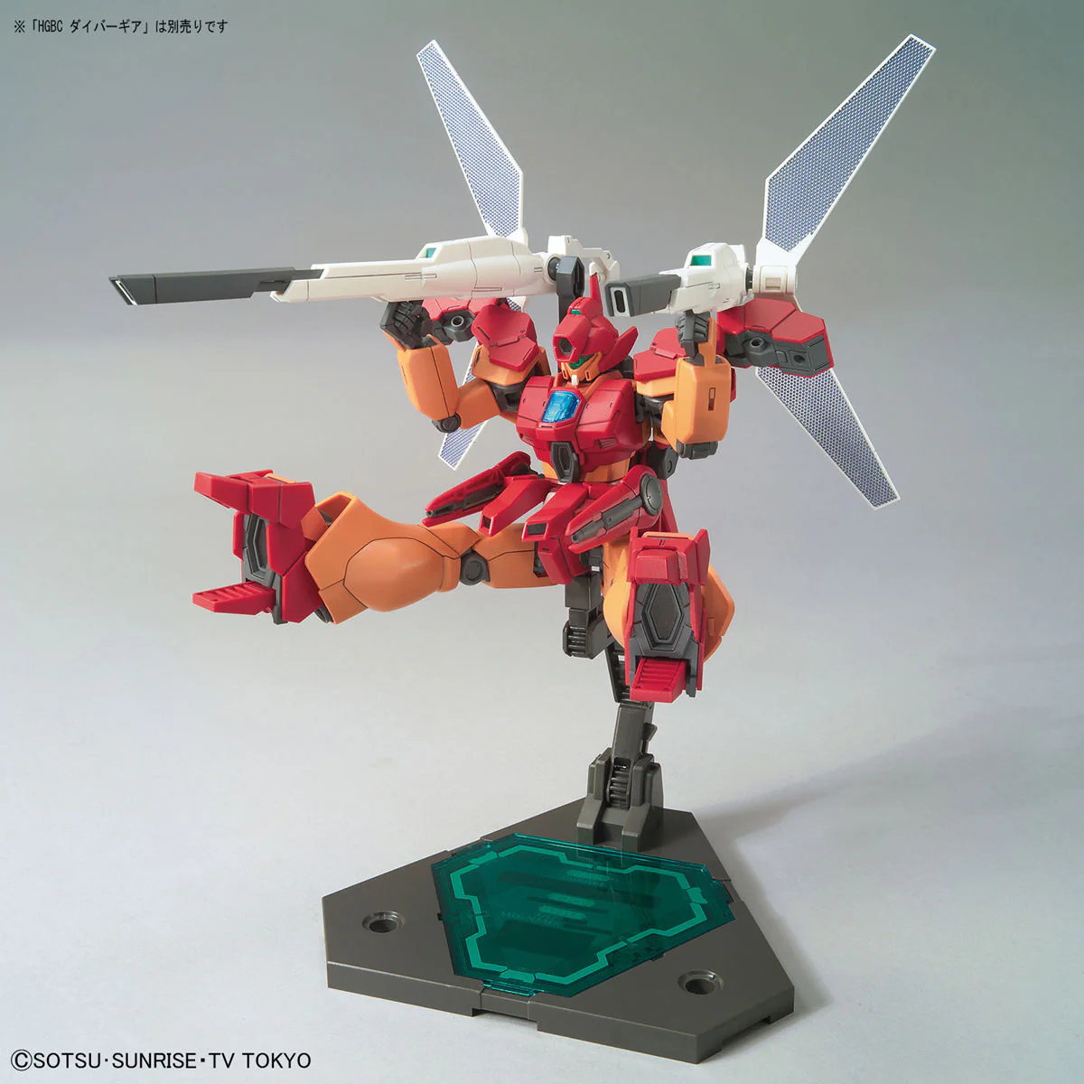 HGBD Jegan Blast Master - Image 6