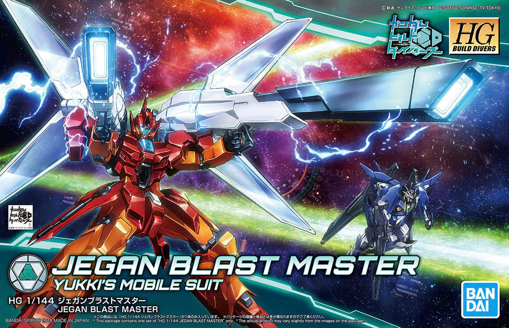 HGBD Jegan Blast Master - Image 7