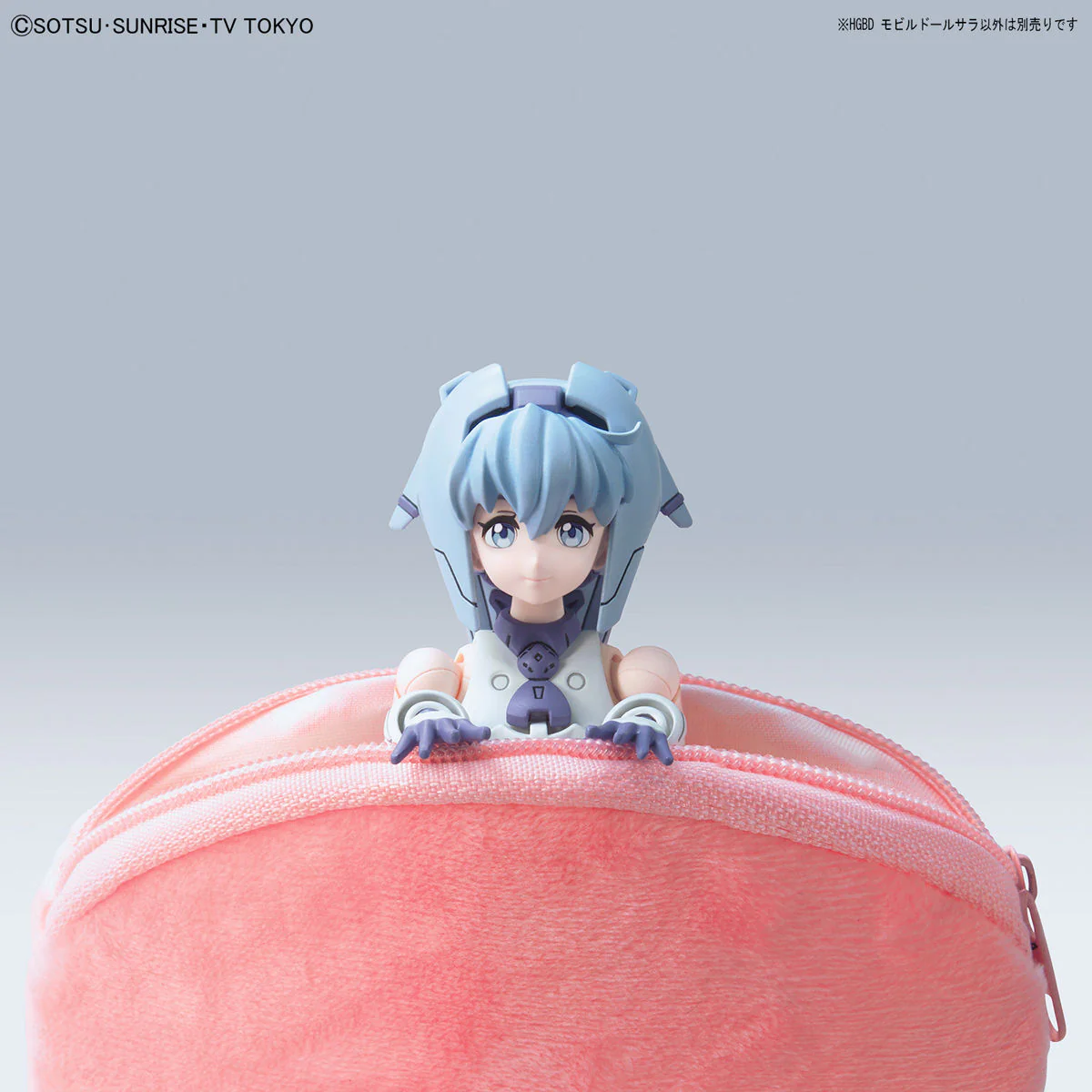 HGBD Mobile Doll Sarah - Image 9