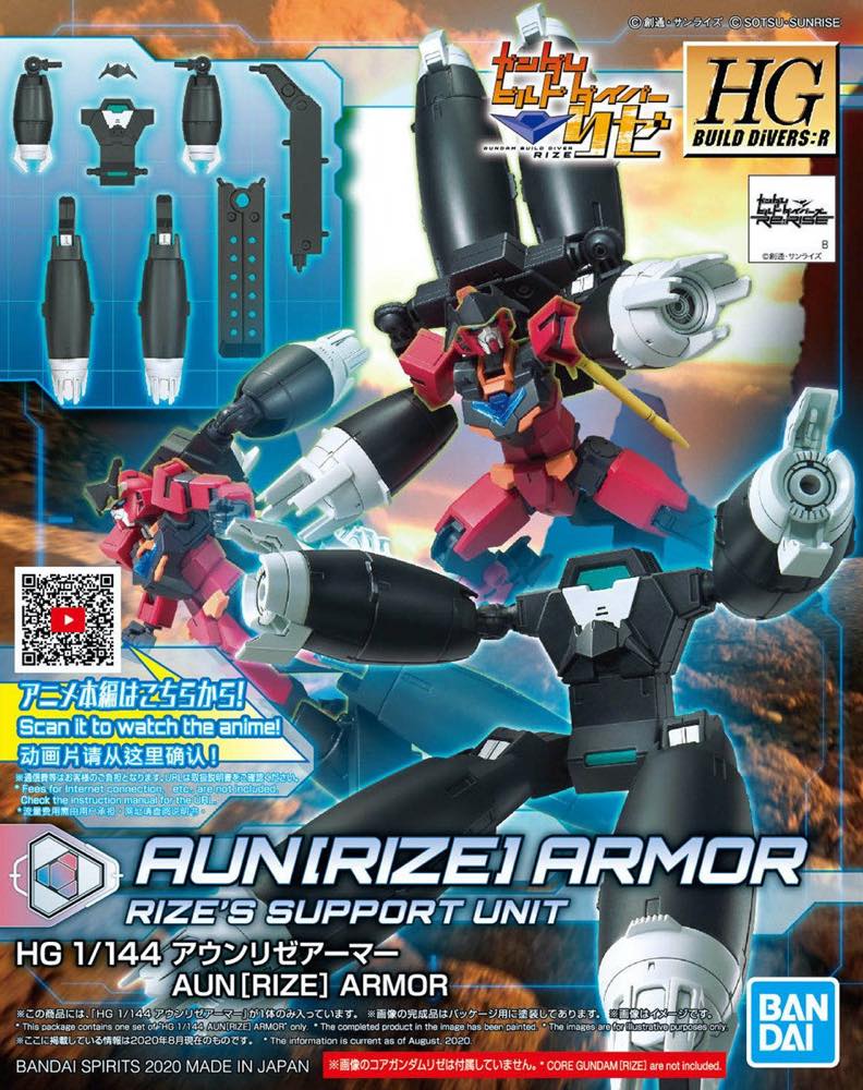 HGBD:R Aun[RIZE] Armor - Image 8