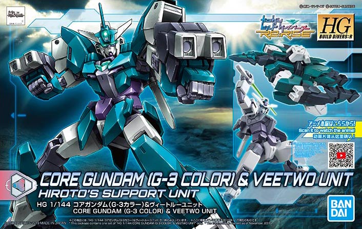 HGBD:R Core Gundam (G3 Color) & Veetwo Unit - Image 2