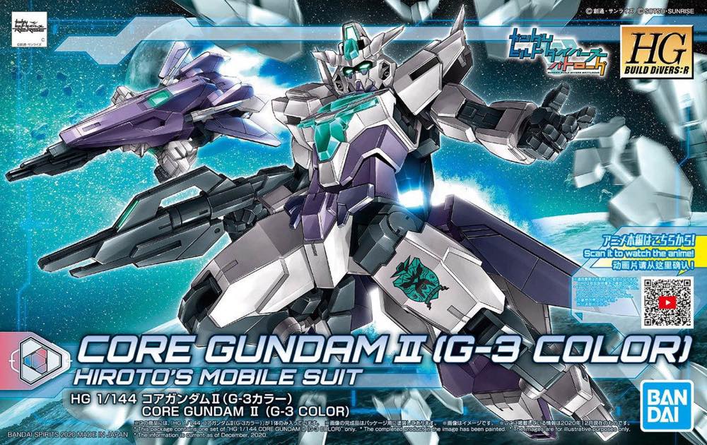 HGBD:R Core Gundam II (G-3 Color) - Image 9