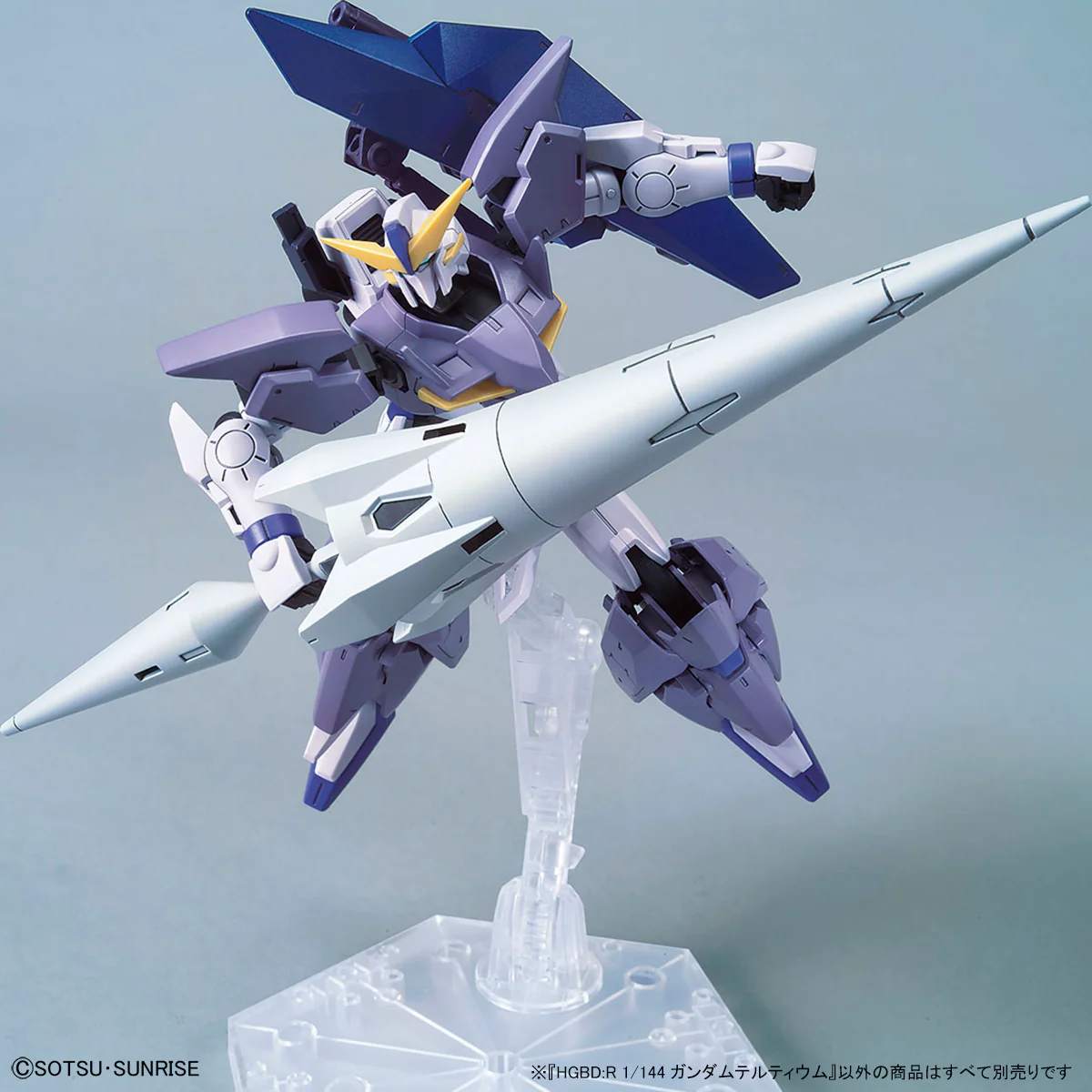 HGBD:R Gundam Tertium - Image 7