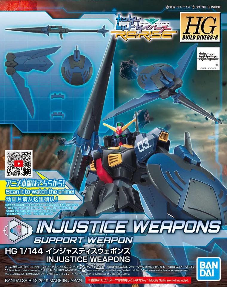 HGBD:R Injustice Weapons - Image 2