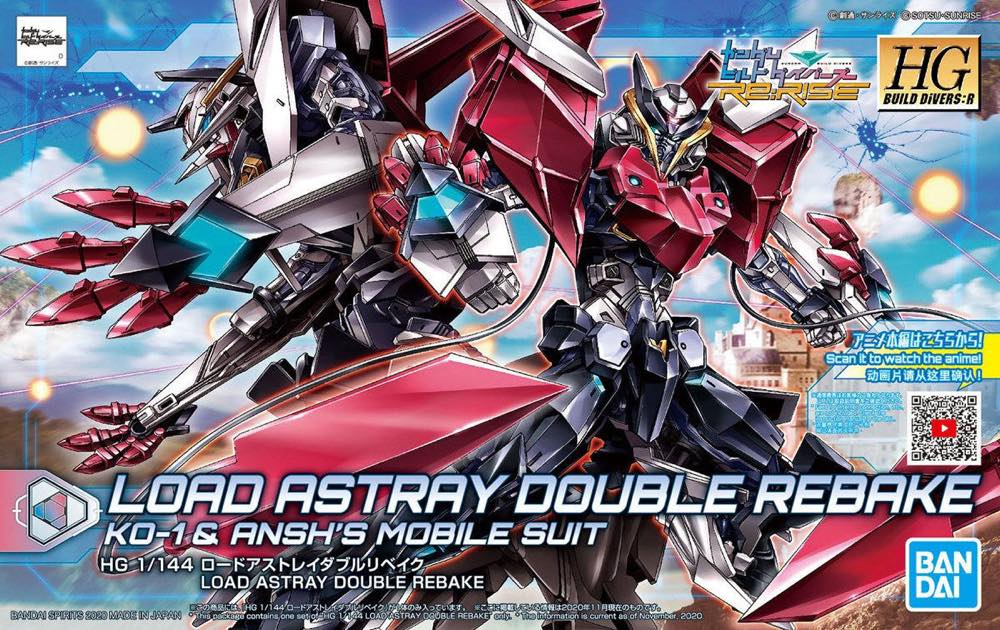 HGBD:R Load Astray Double Rebake - Image 9