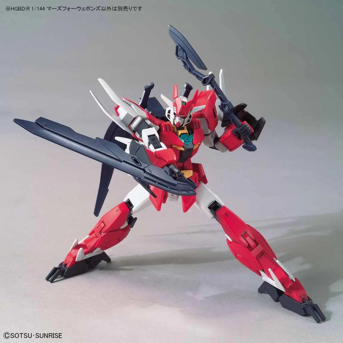 HGBD:R Marsfour Weapons - Image 4