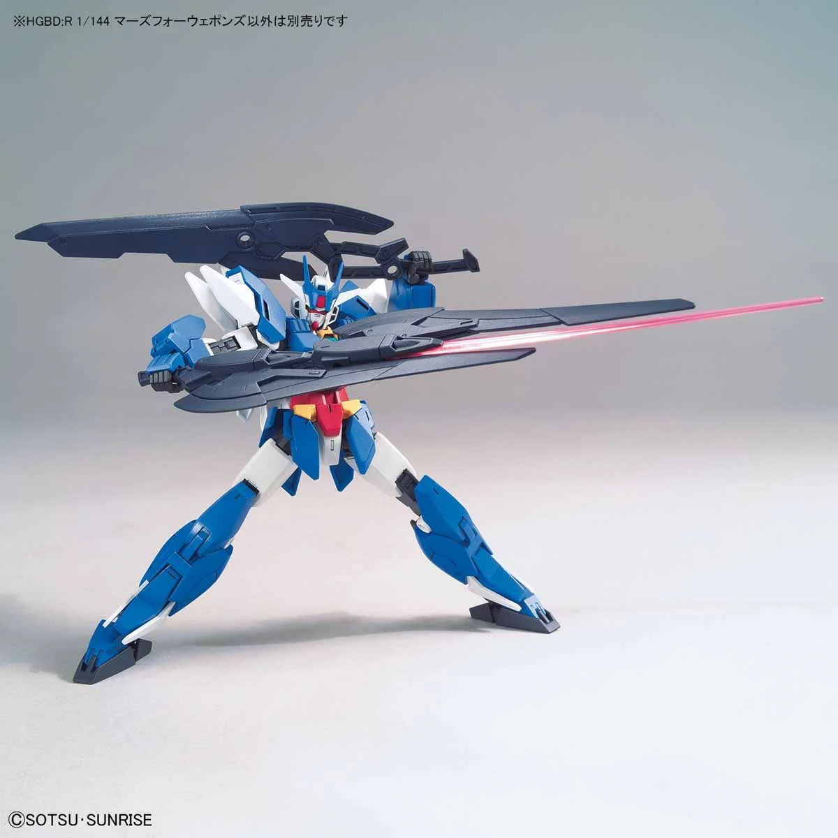 HGBD:R Marsfour Weapons - Image 5