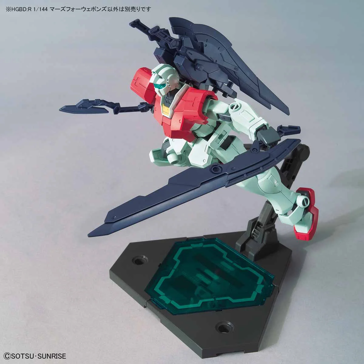 HGBD:R Marsfour Weapons - Image 6