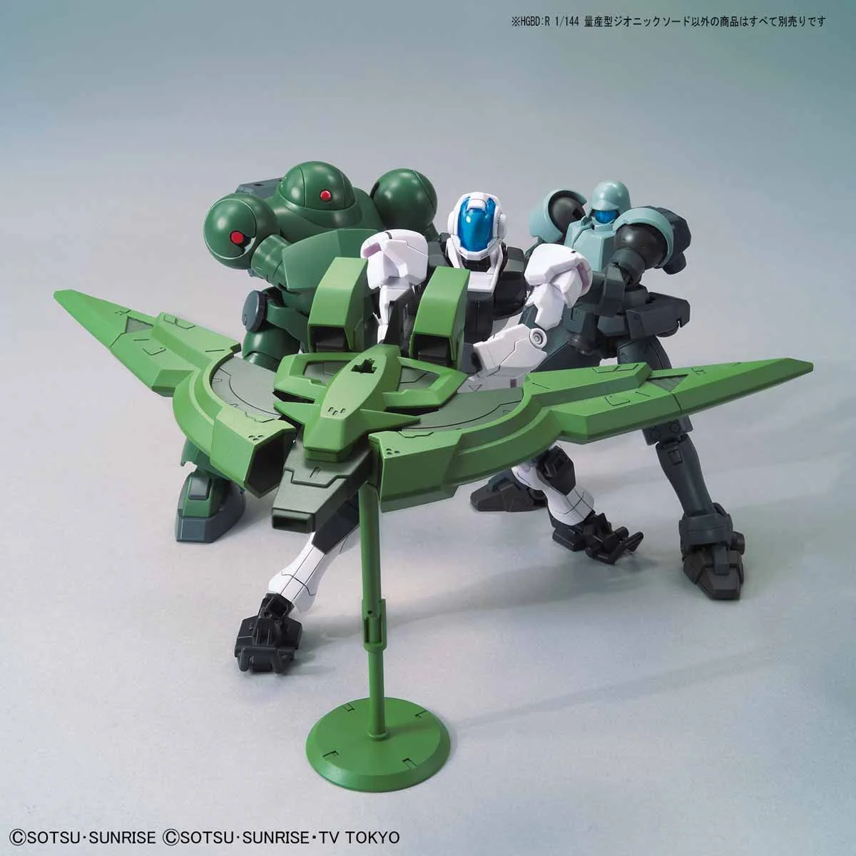 HGBD:R Mass Production Type Zeonic Sword - Image 5