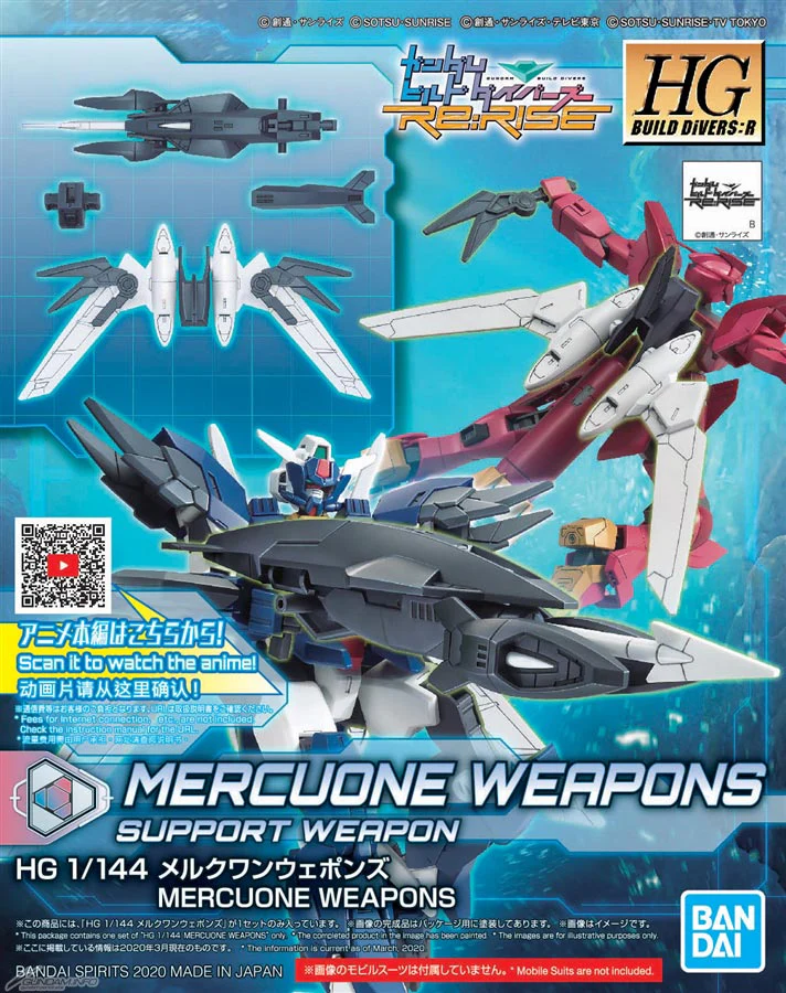HGBD:R Mercuone Weapons - Image 5