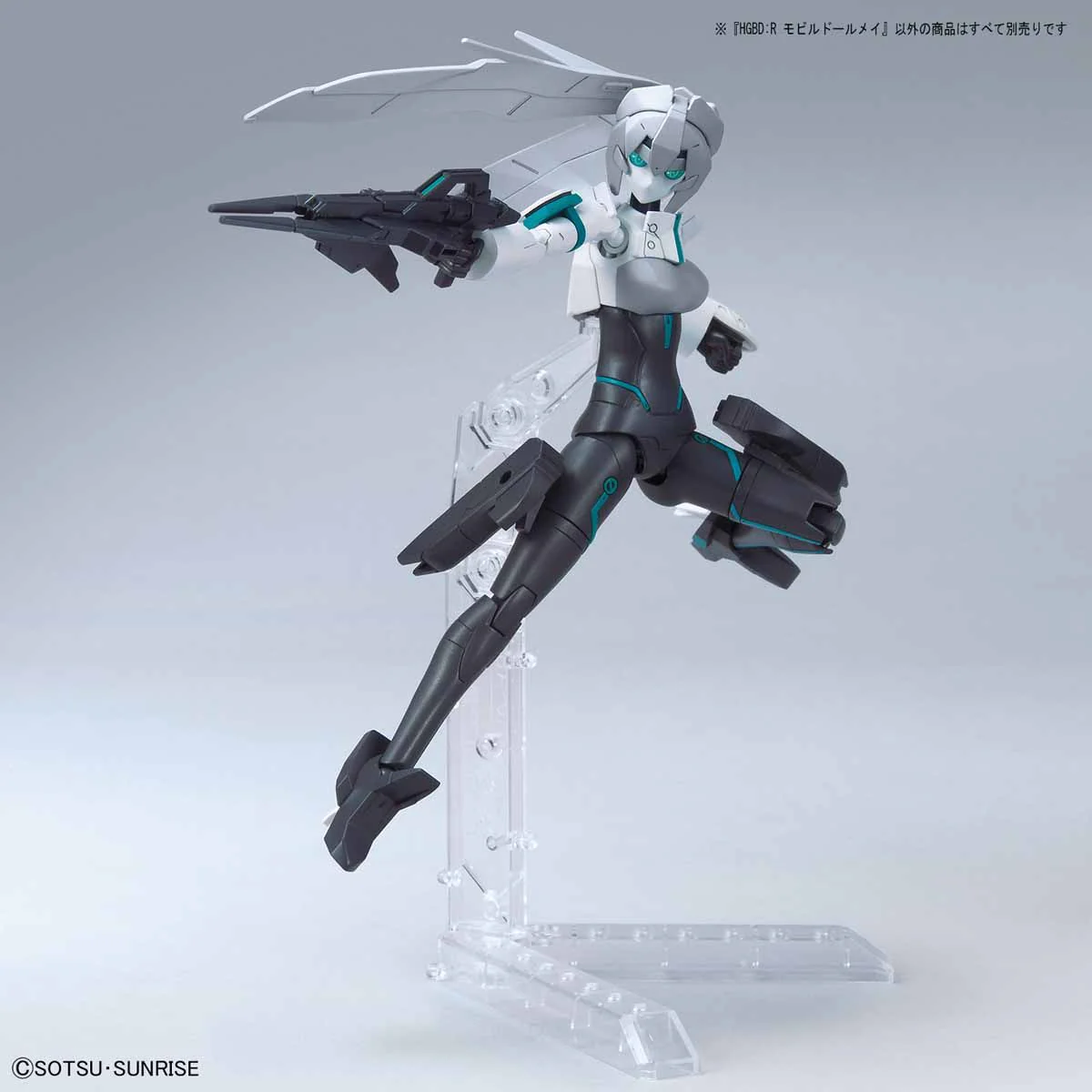 HGBD:R Mobile Doll May - Image 10