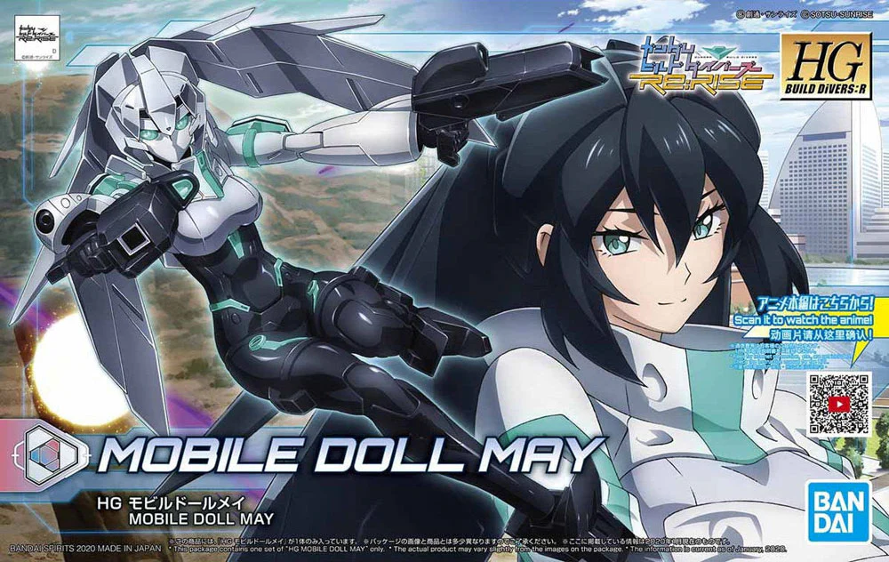 HGBD:R Mobile Doll May - Image 12