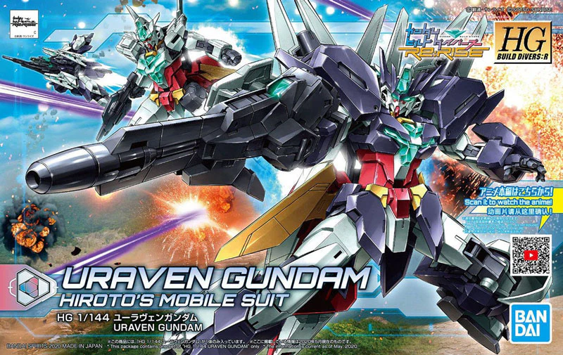 HGBD:R Uraven Gundam - Image 11