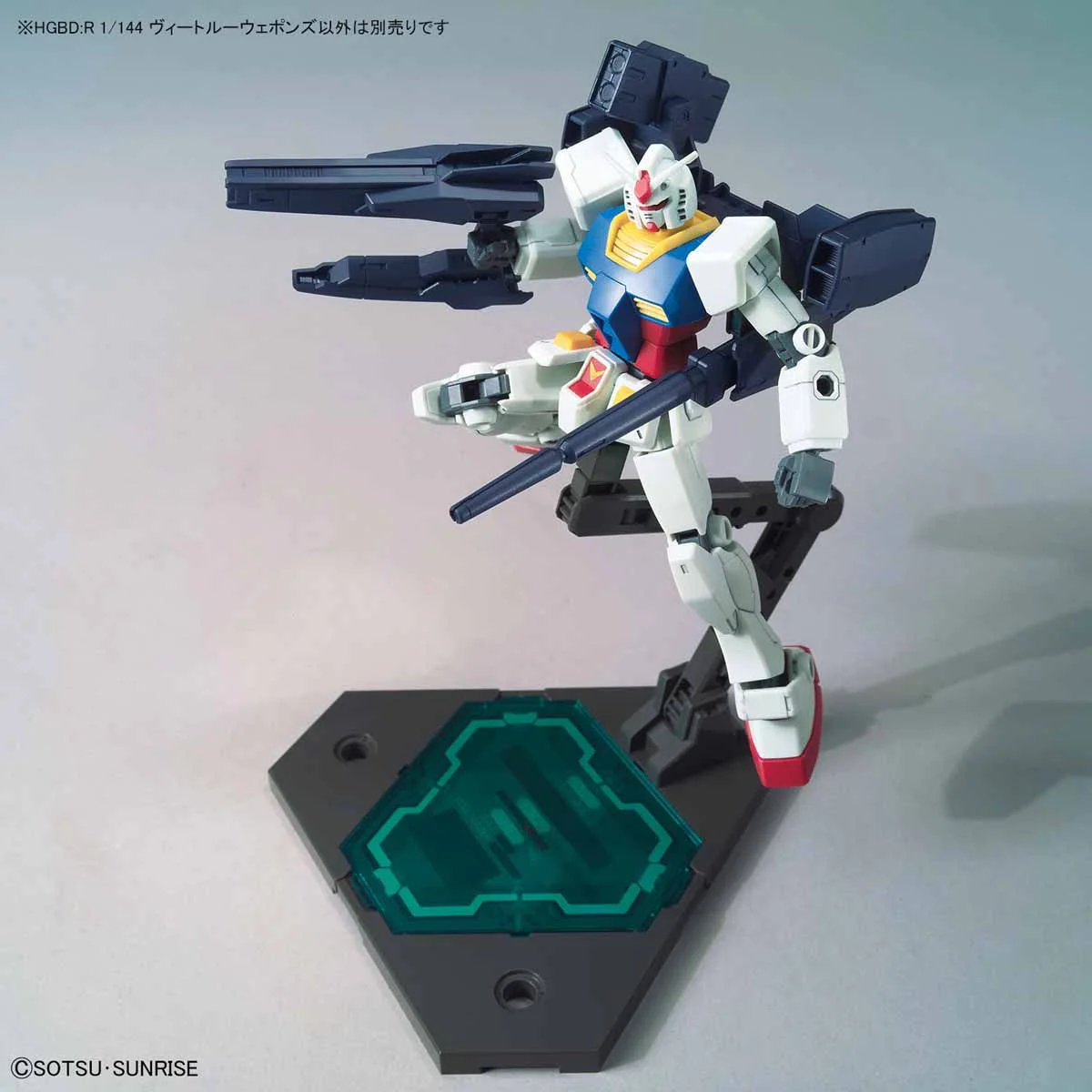 HGBD:R Veetwo Weapons - Image 4