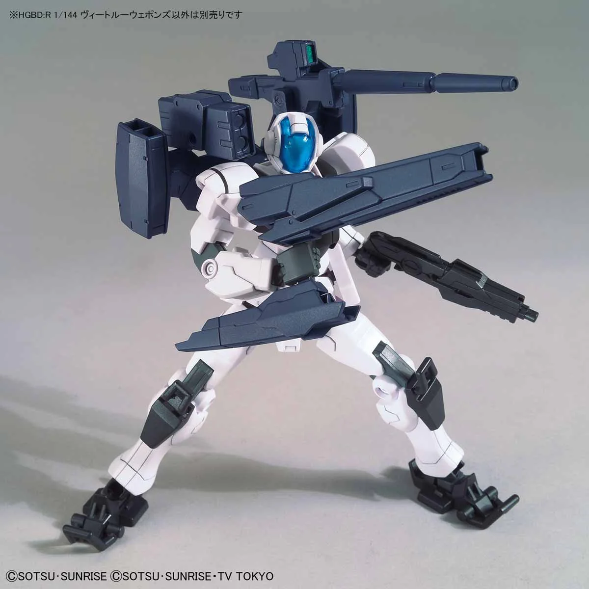 HGBD:R Veetwo Weapons - Image 5