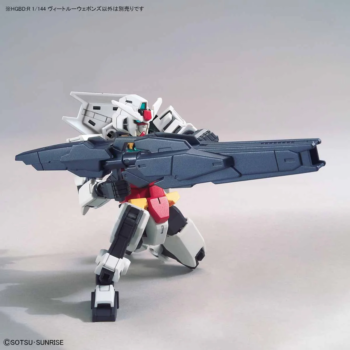 HGBD:R Veetwo Weapons - Image 6