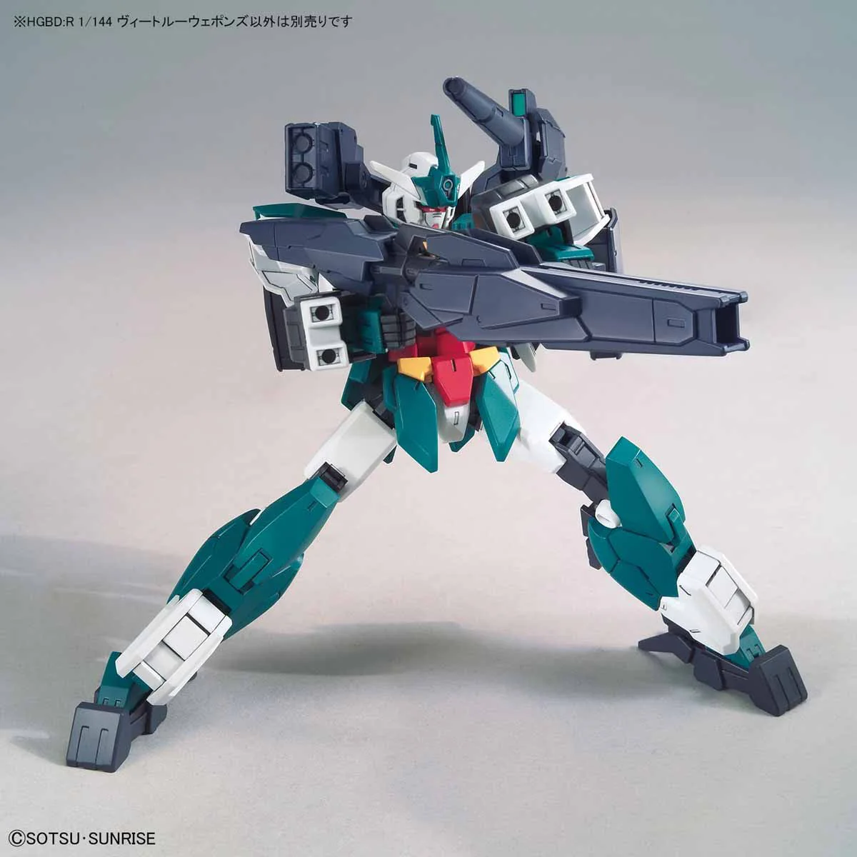 HGBD:R Veetwo Weapons - Image 7