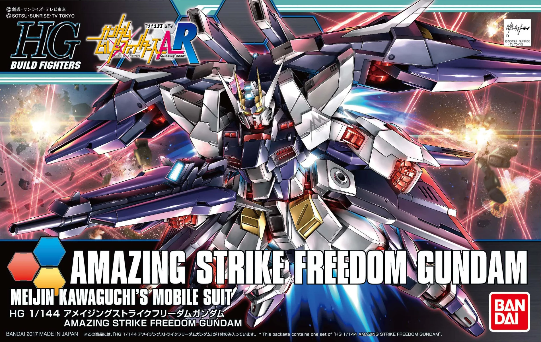 HGBF Amazing Strike Freedom Gundam - Image 9