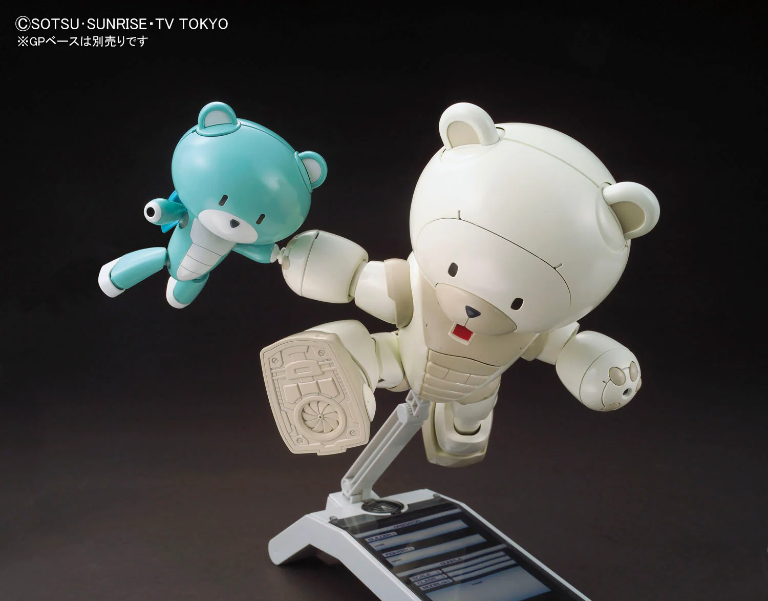 HGBF Beargguy F (Family) - Image 10