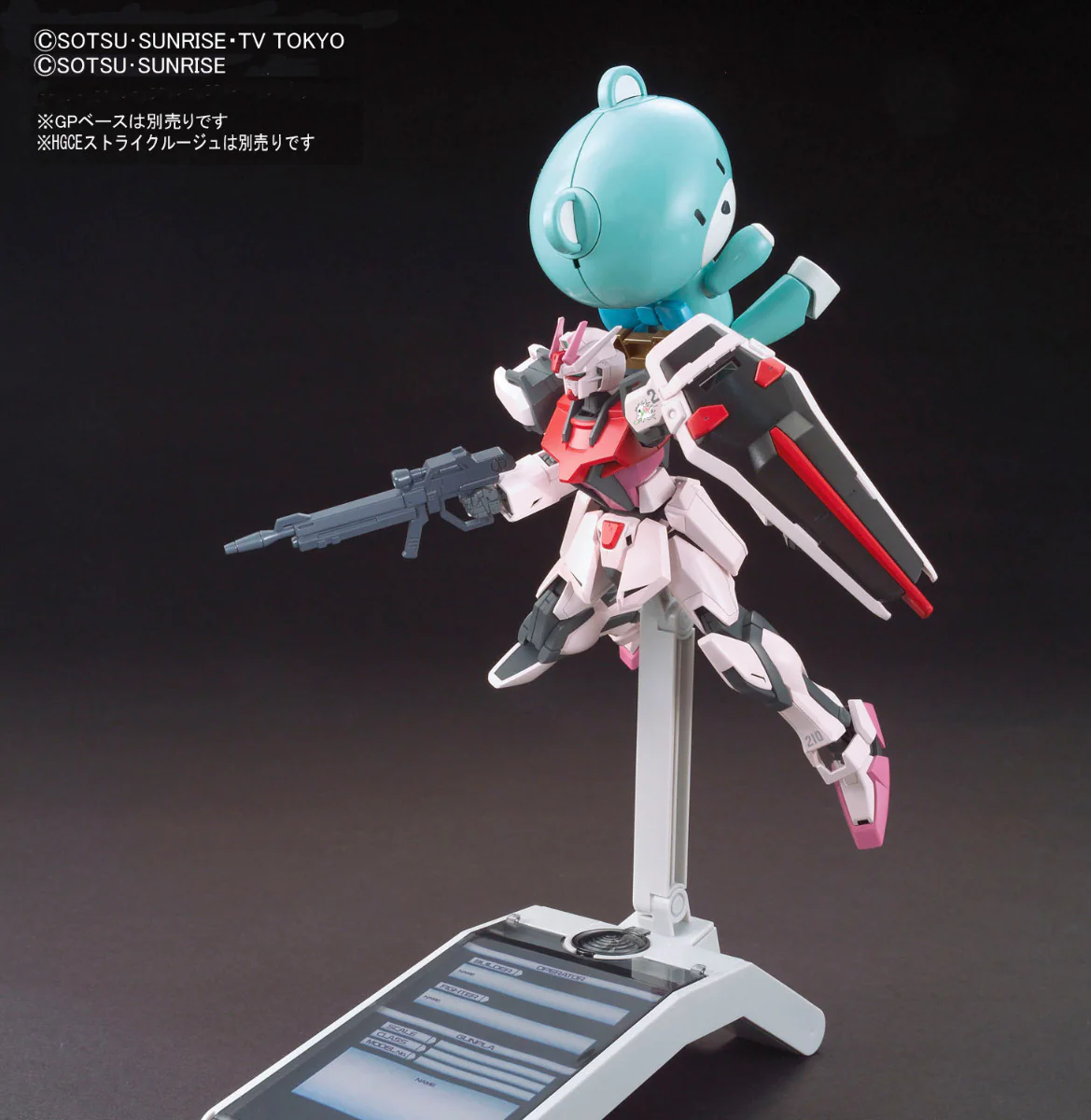HGBF Beargguy F (Family) - Image 12