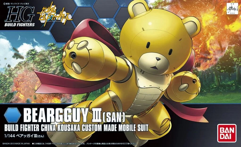 HGBF Beargguy III - Image 9