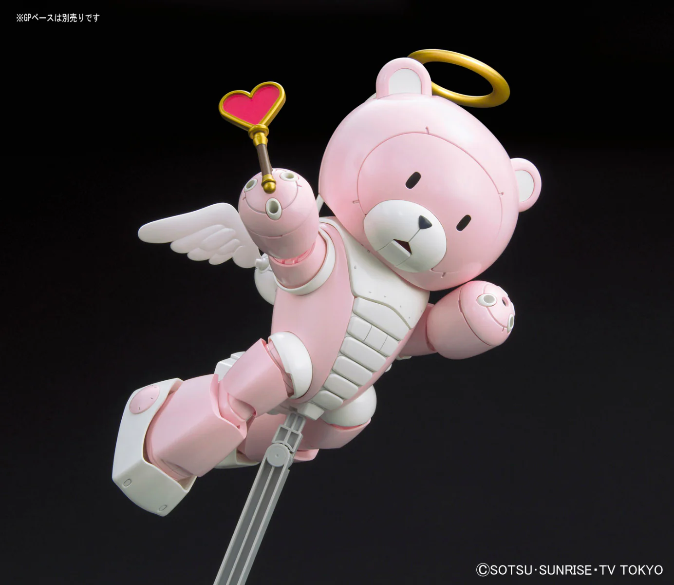 HGBF Beargguy P (Pretty) - Image 6