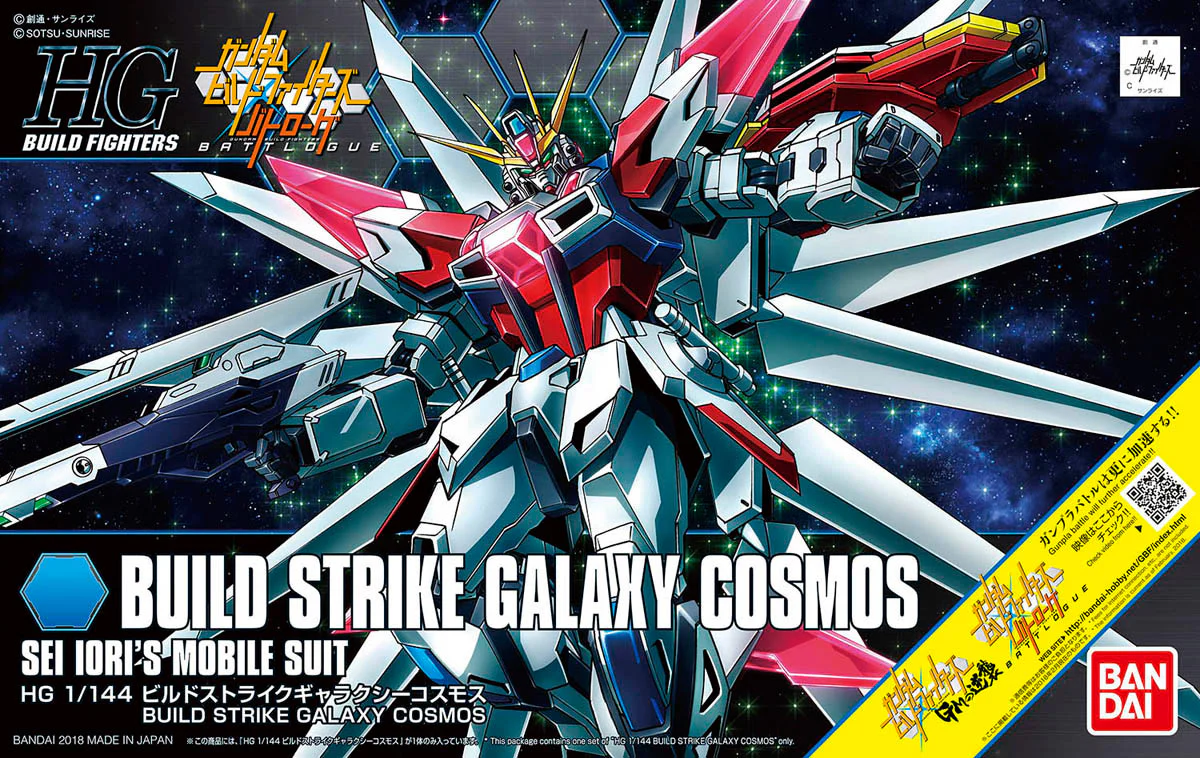 HGBF Build Strike Galaxy Cosmos - Image 7