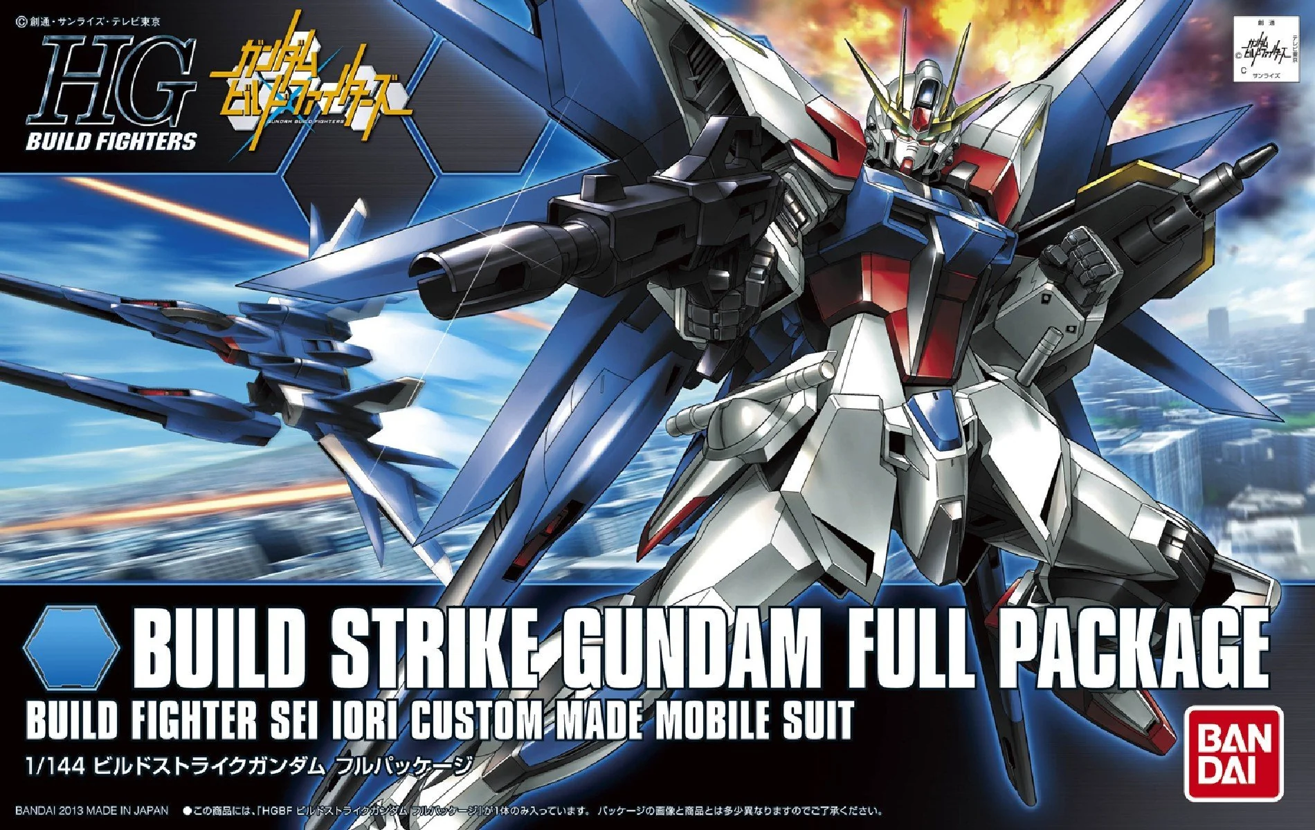 HGBF Build Strike Gundam Full Package - Image 8