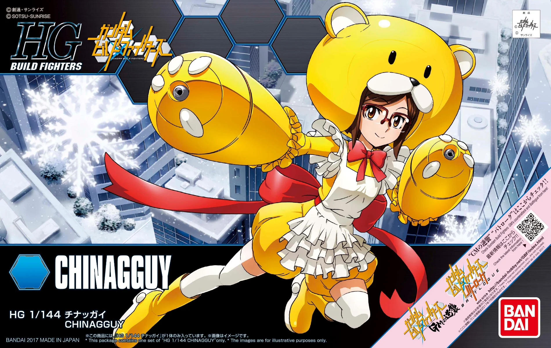 HGBF Chinagguy - Image 8