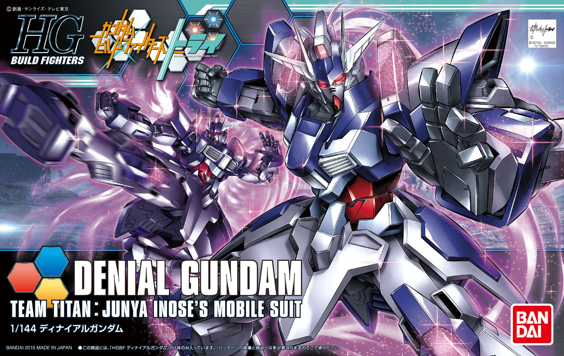 HGBF Denial Gundam - Image 10
