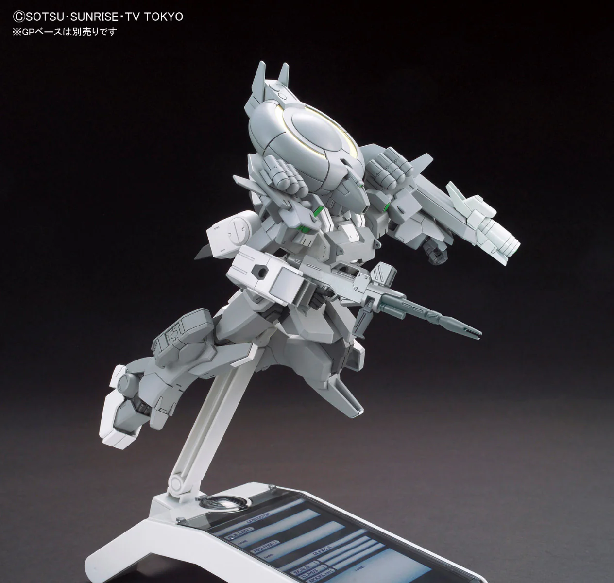 HGBF Ez-SR - Image 14