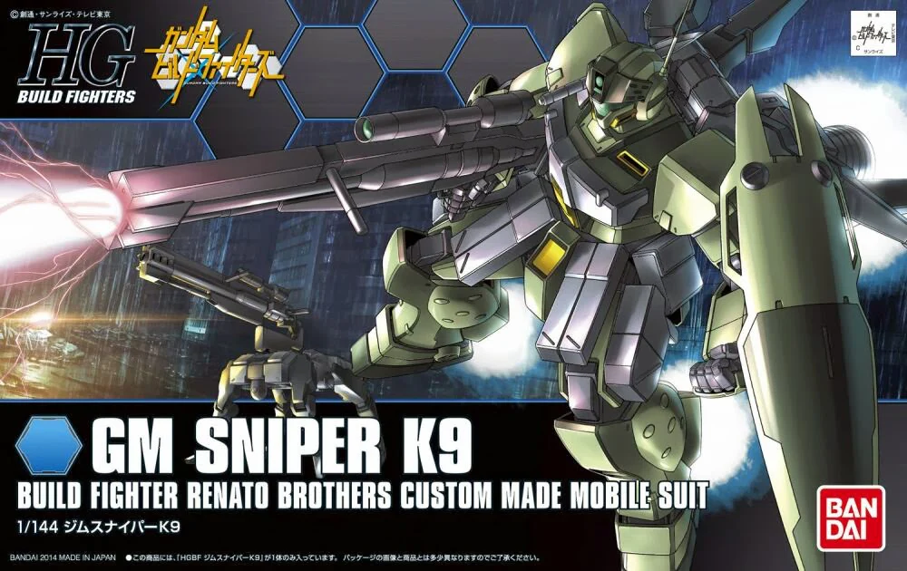 HGBF GM Sniper K9 - Image 8