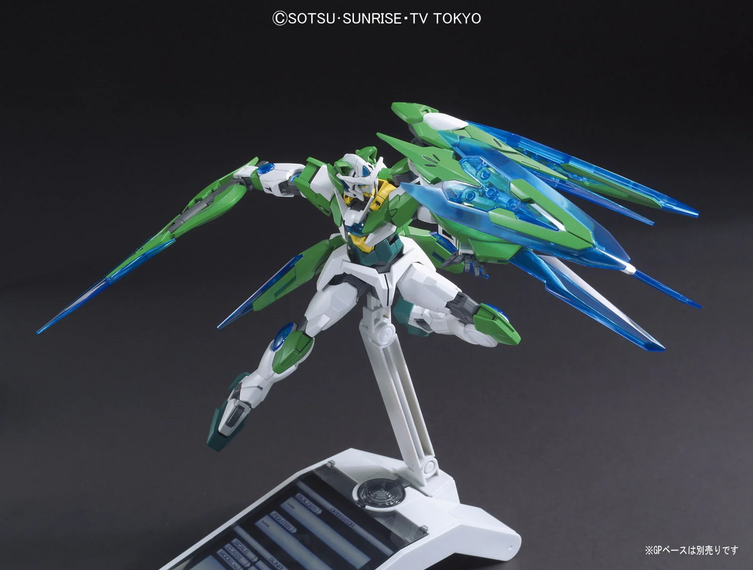 HGBF Gundam 00 Shia QAN[T] (Quanta) - Image 7