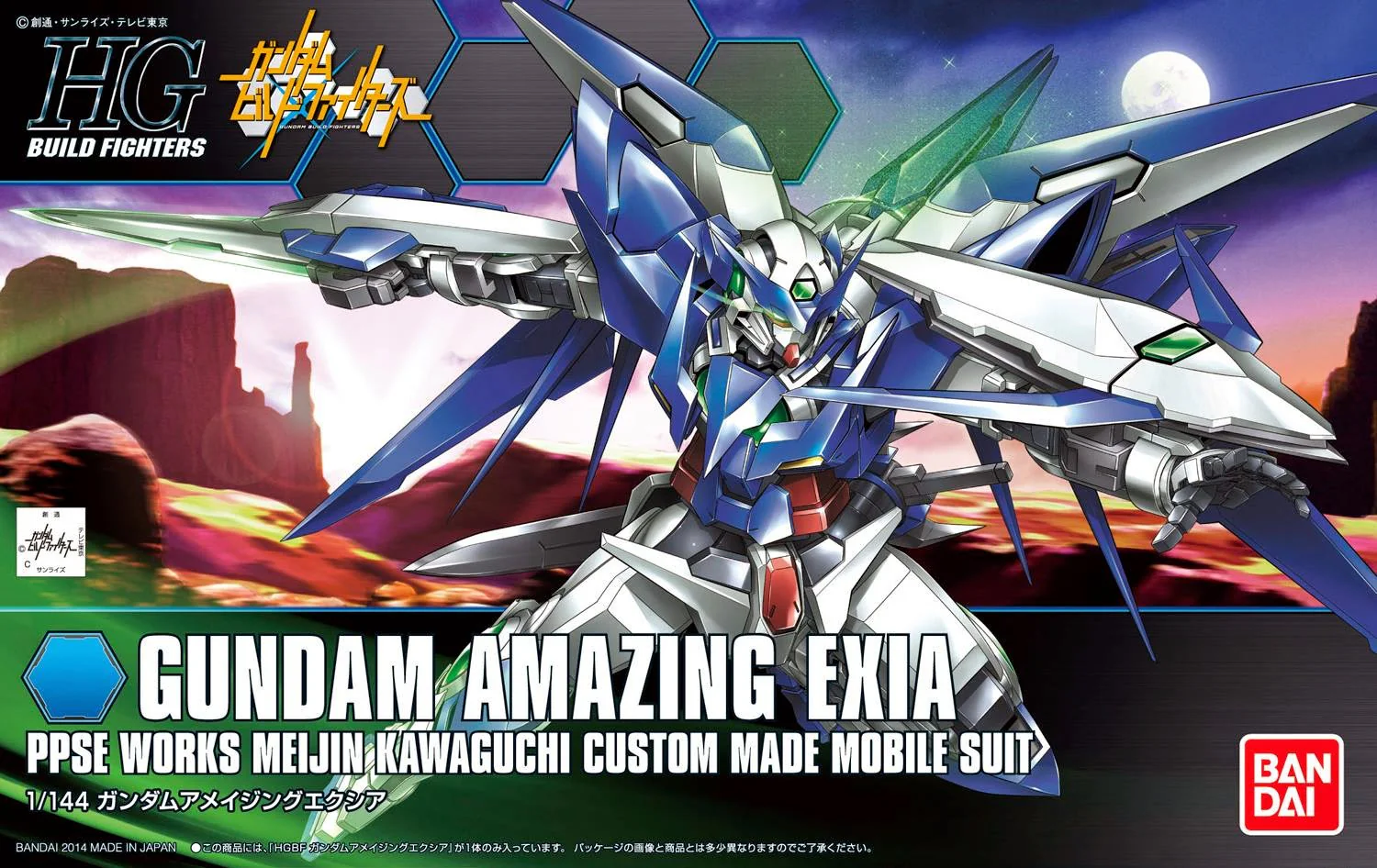 HGBF Gundam Amazing Exia - Image 4