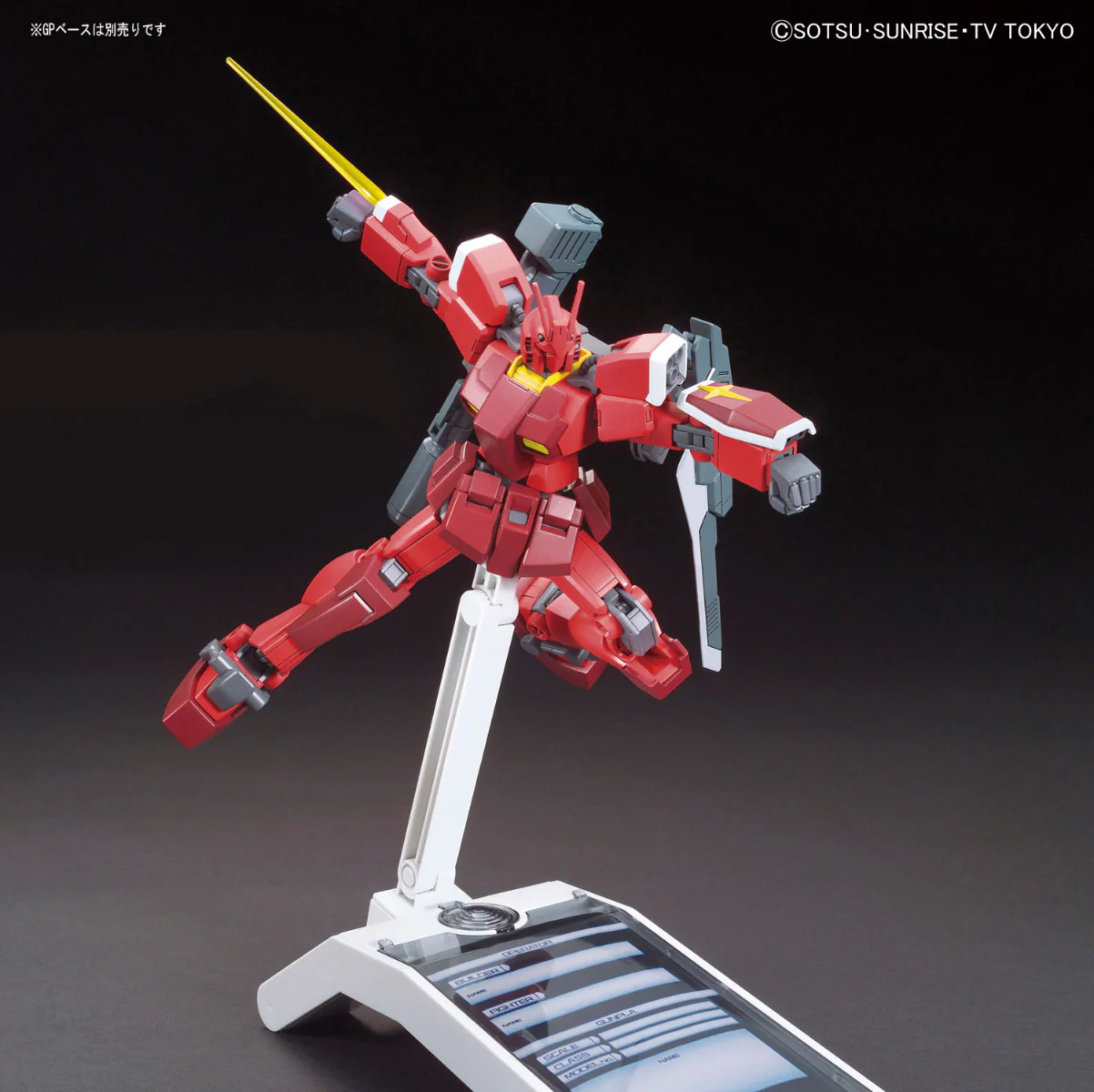 HGBF Gundam Amazing Red Warrior - Image 8