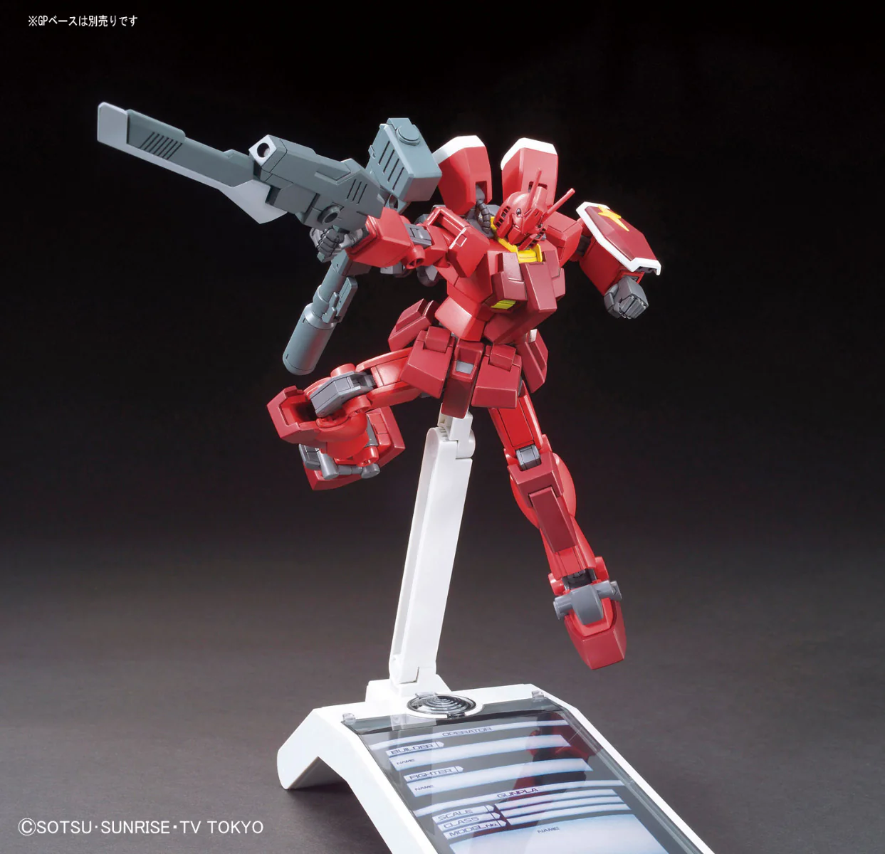 HGBF Gundam Amazing Red Warrior - Image 9